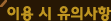 빌라정보